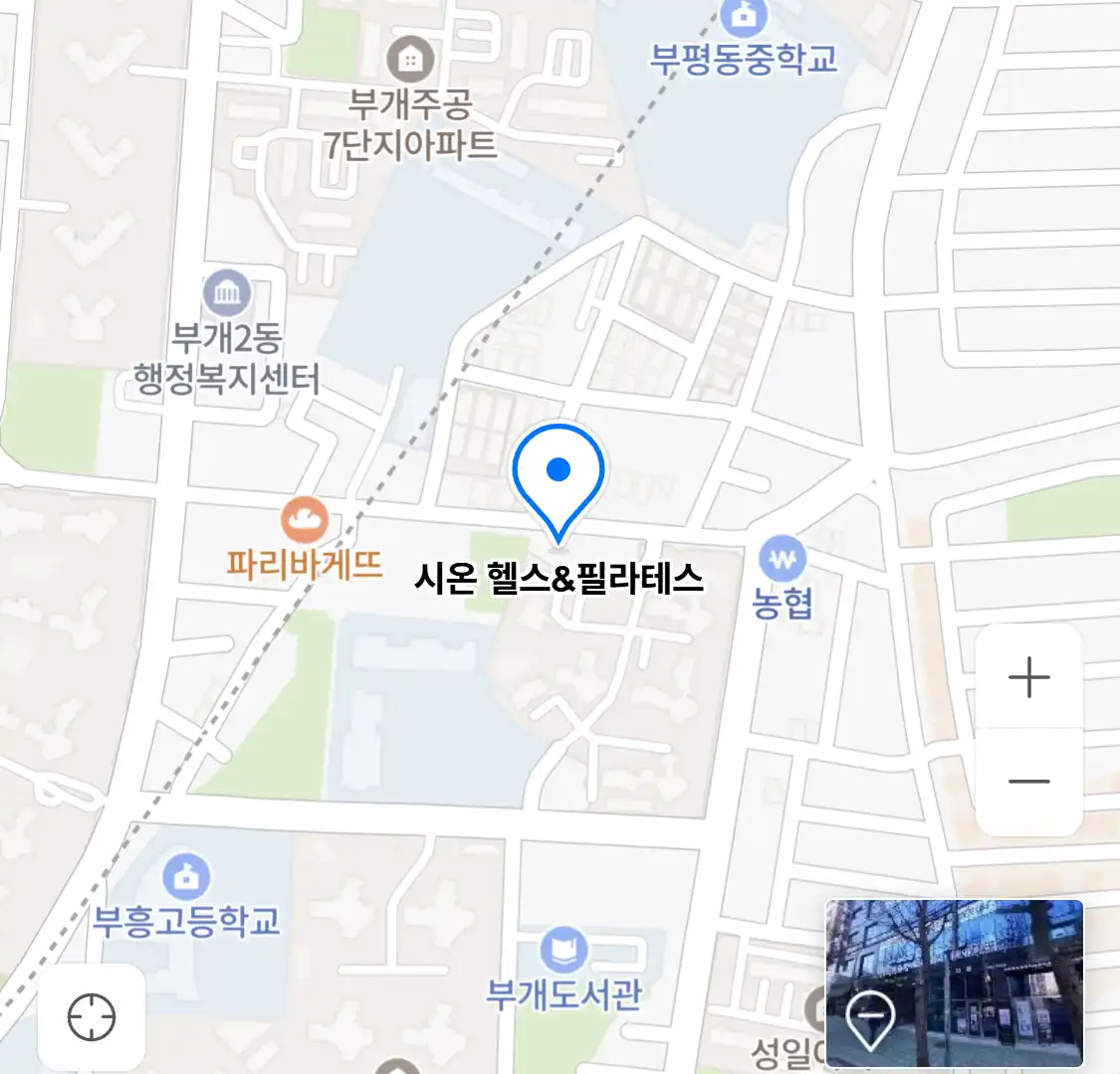 시온 헬스&필라테스 위치