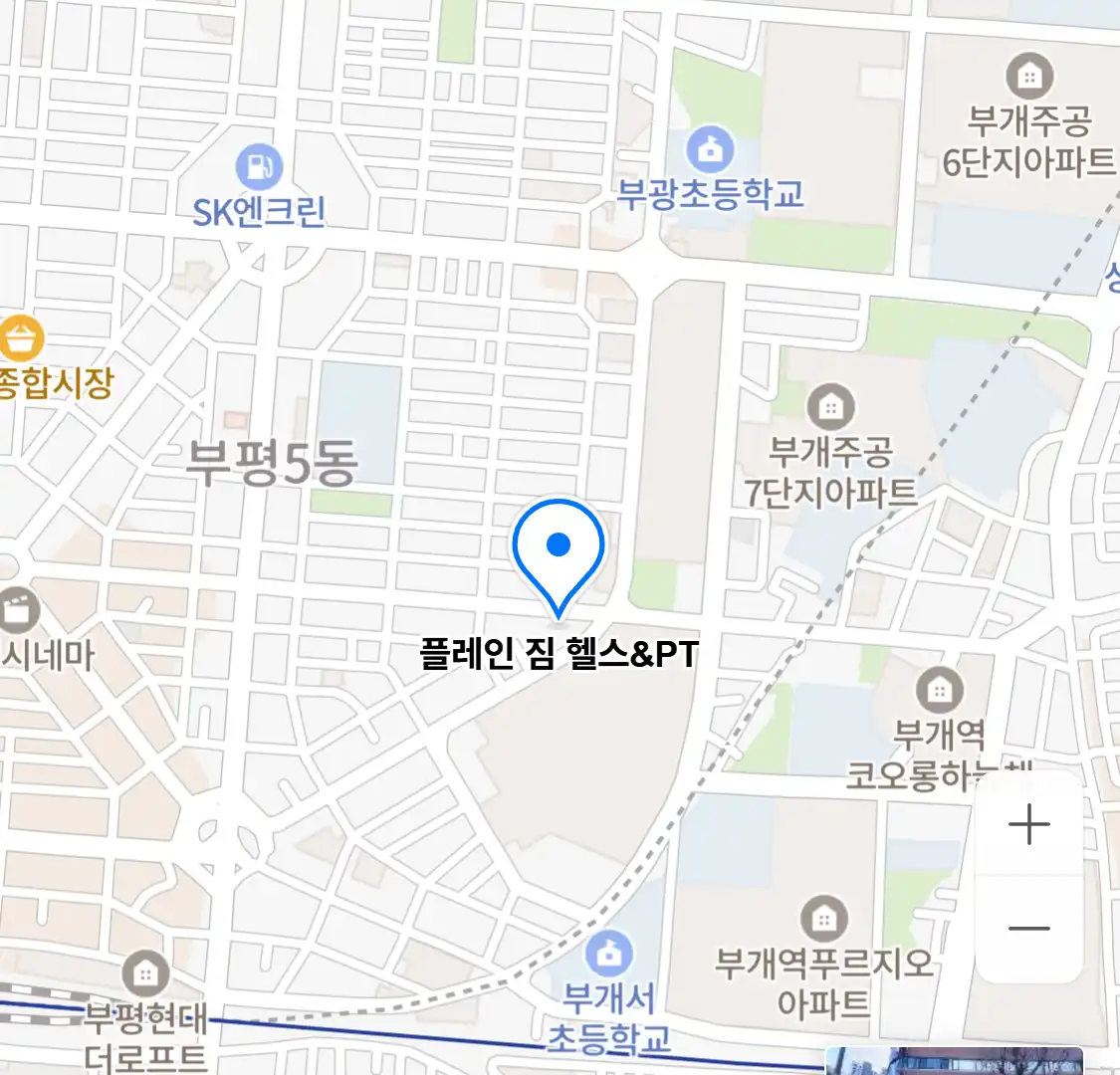 플레인 짐 헬스&PT 위치