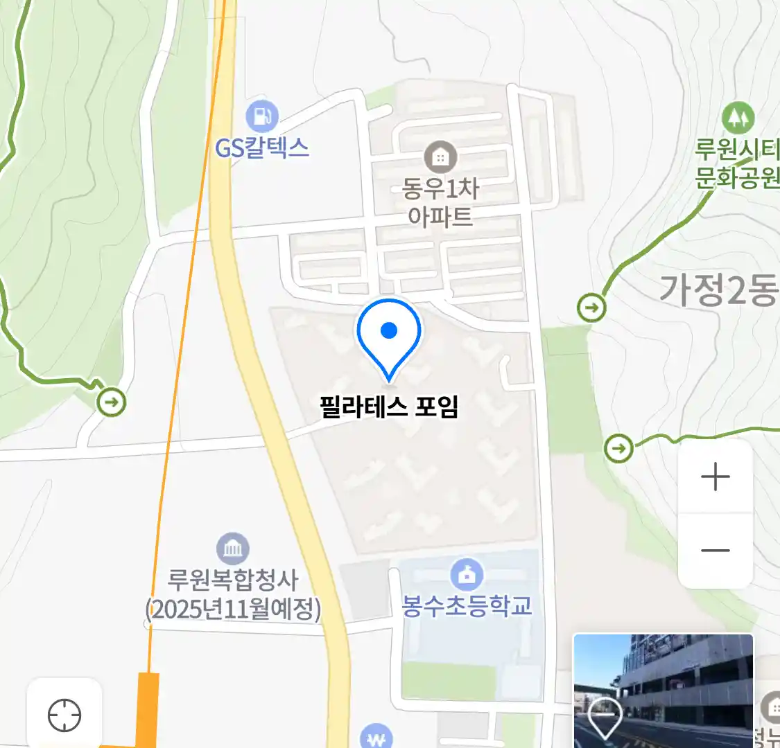 필라테스 포임 위치