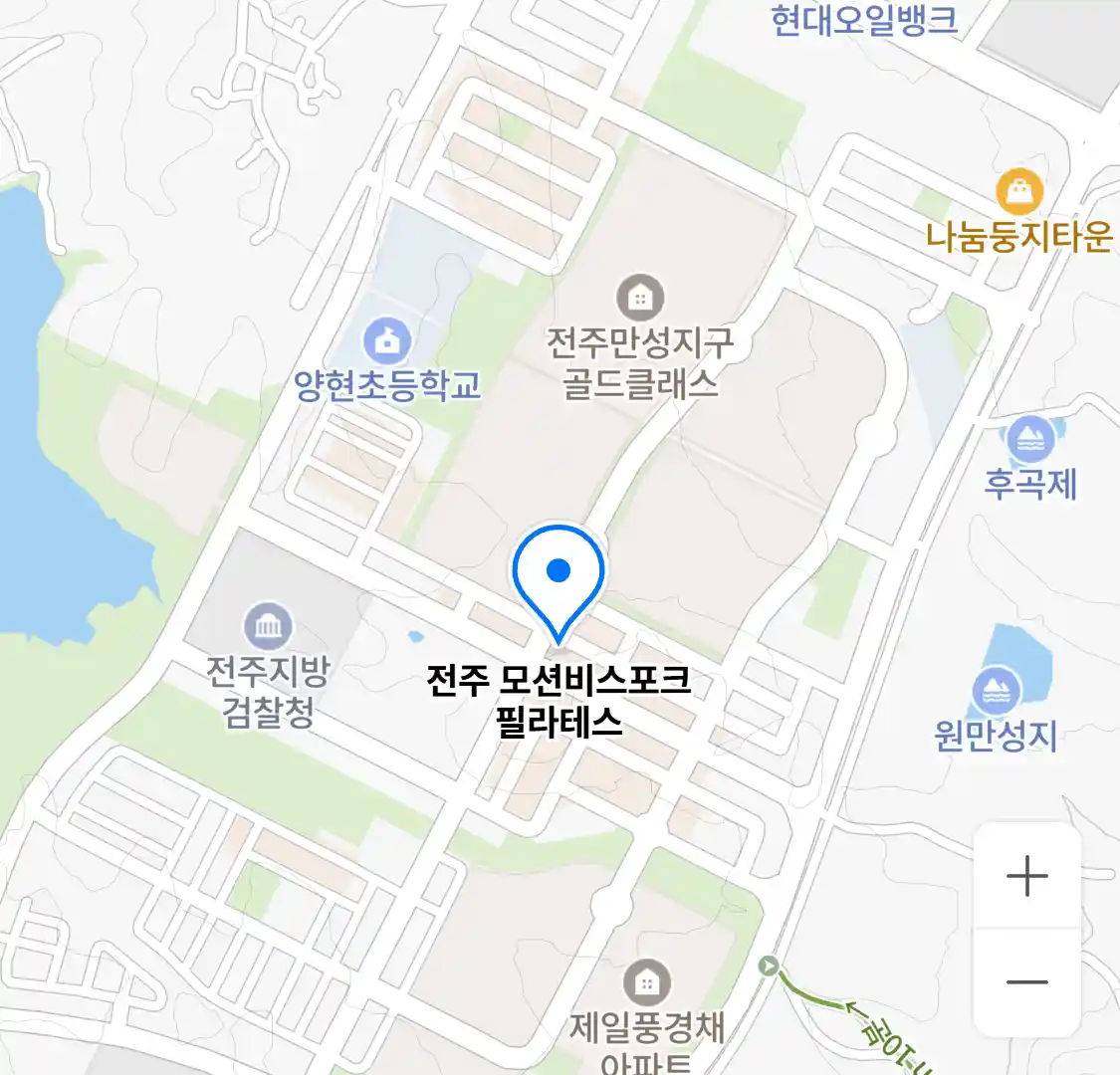 전주 모션비스포크 필라테스 위치