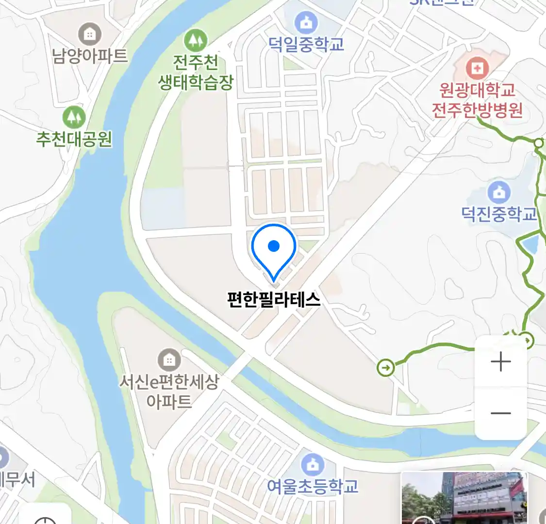편한필라테스 위치