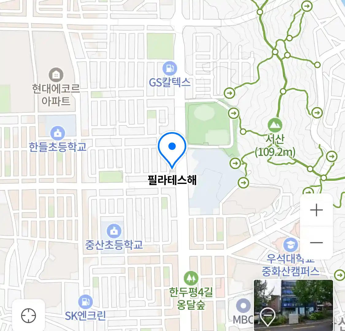 필라테스해 위치