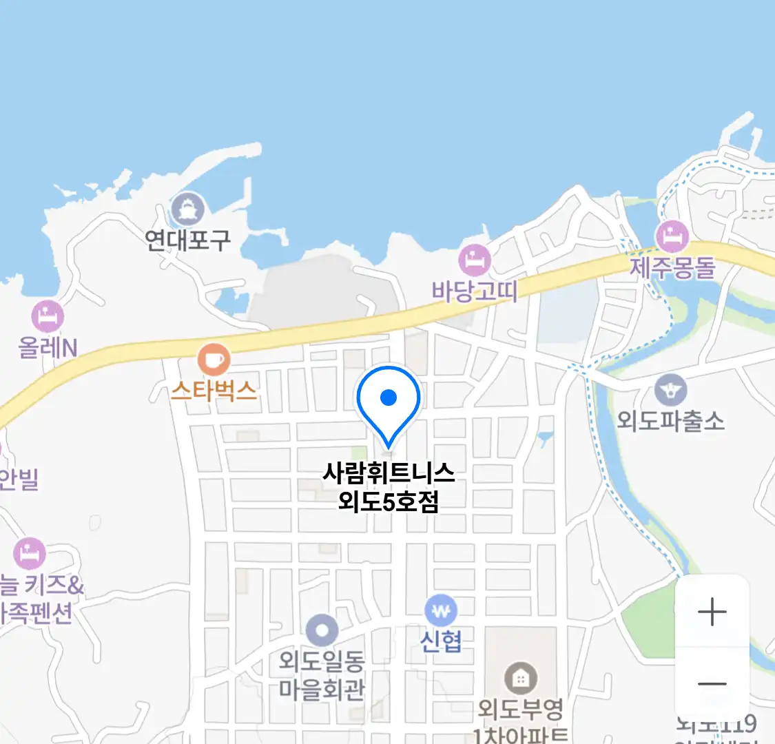 사람휘트니스 외도5호점 위치