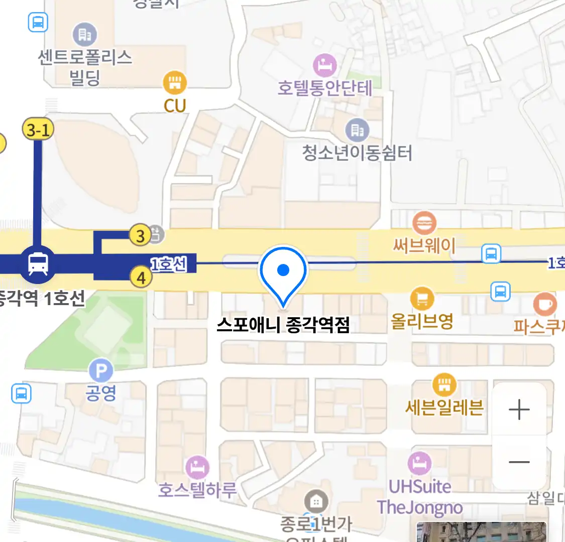 스포애니 종각역점 위치