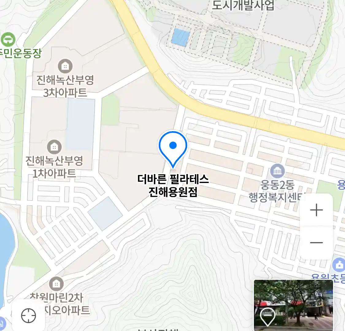 더바른 필라테스 진해용원점 위치