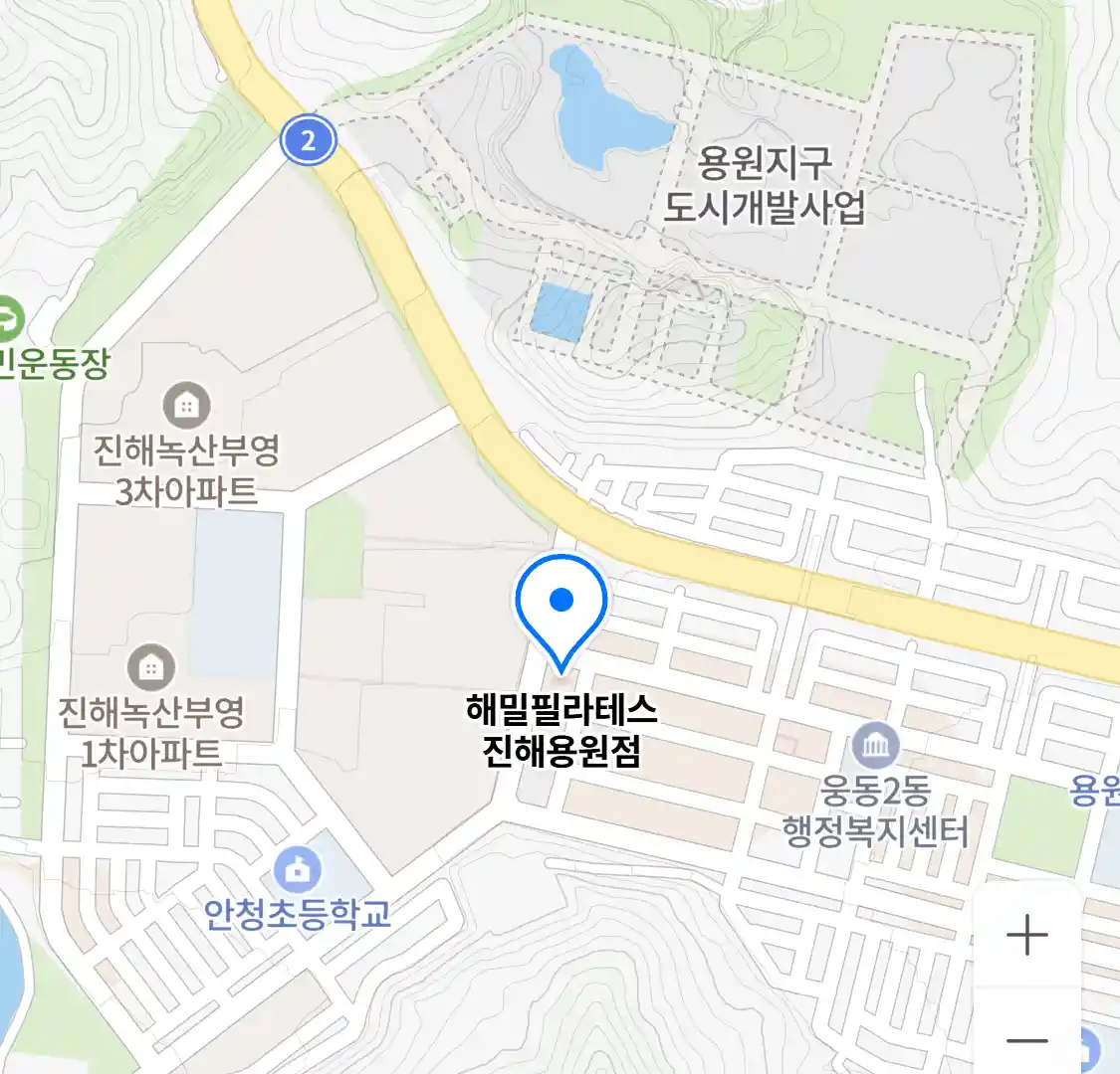 해밀필라테스 진해용원점 위치
