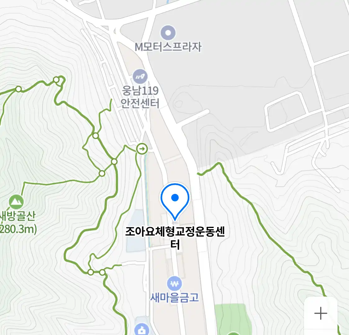 조아요체형교정운동센터 위치