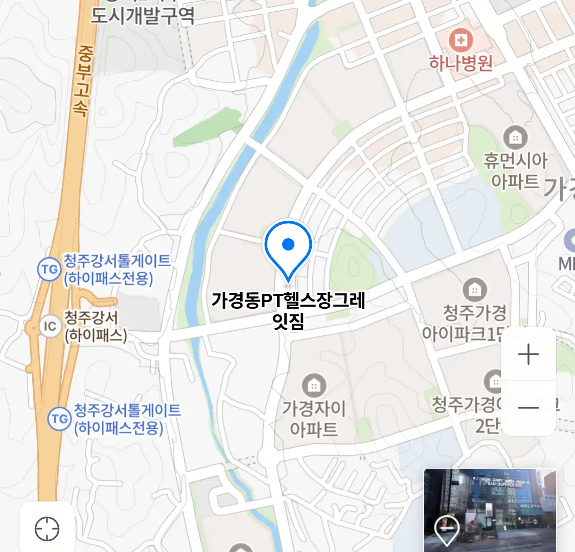가경동PT헬스장그레잇짐 위치