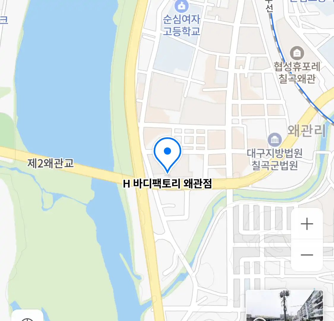 H 바디팩토리 왜관점 위치