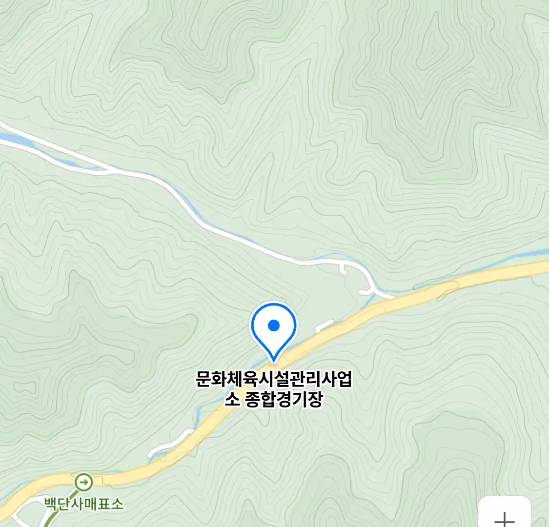 문화체육시설관리사업소 종합경기장 위치
