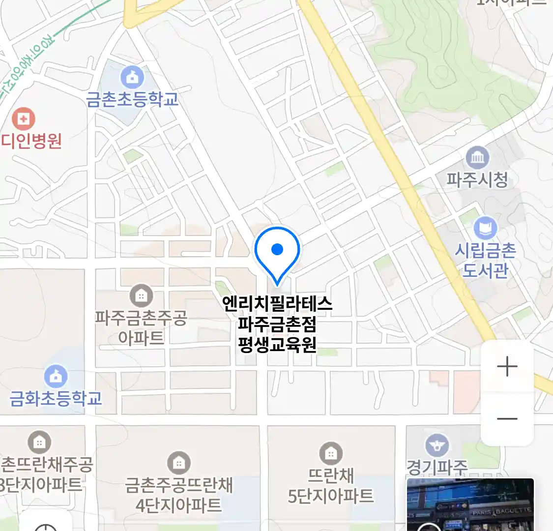 엔리치필라테스 파주금촌점 위치