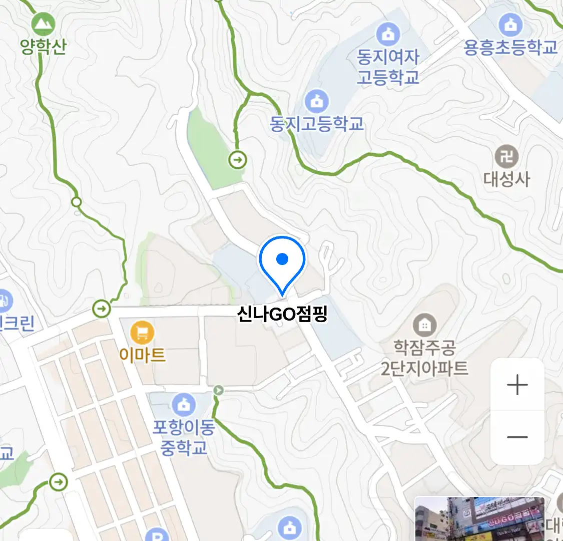 신나GO점핑 위치