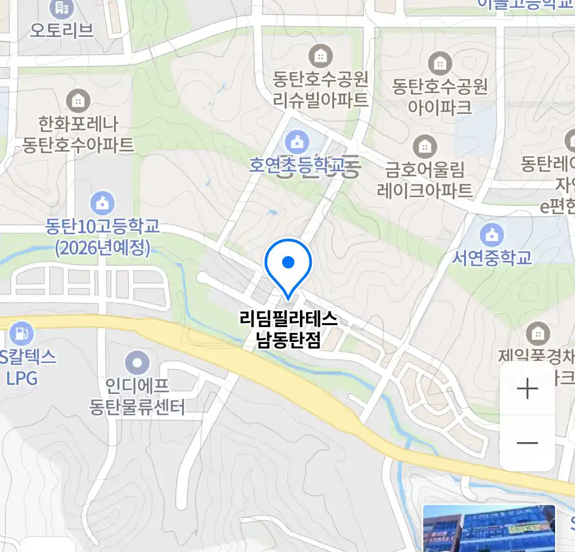 리딤필라테스 남동탄점 위치