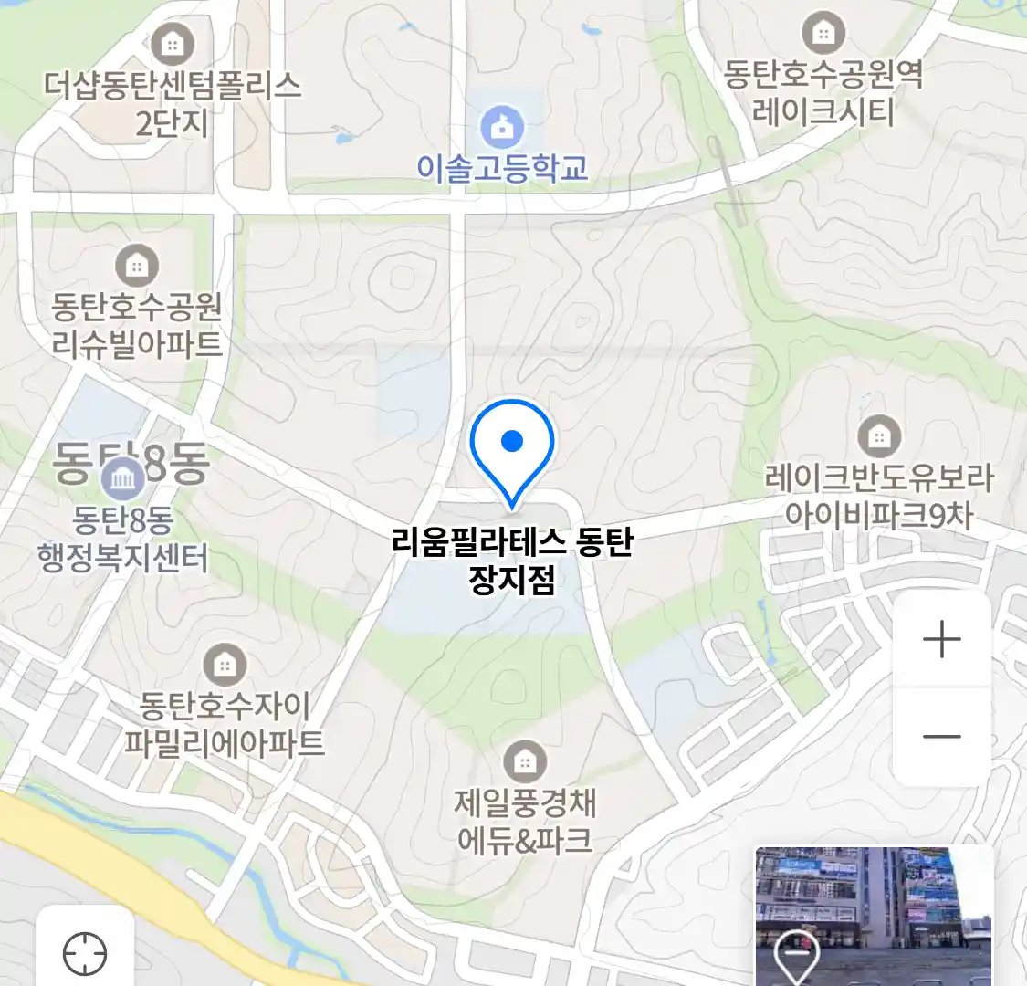 리움필라테스 동탄 장지점 위치