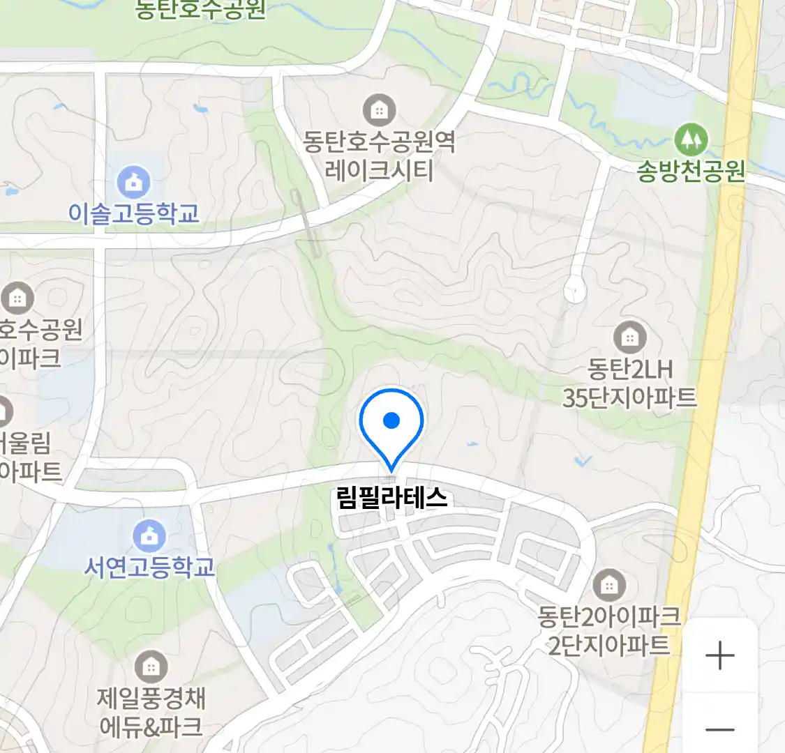 림필라테스 위치