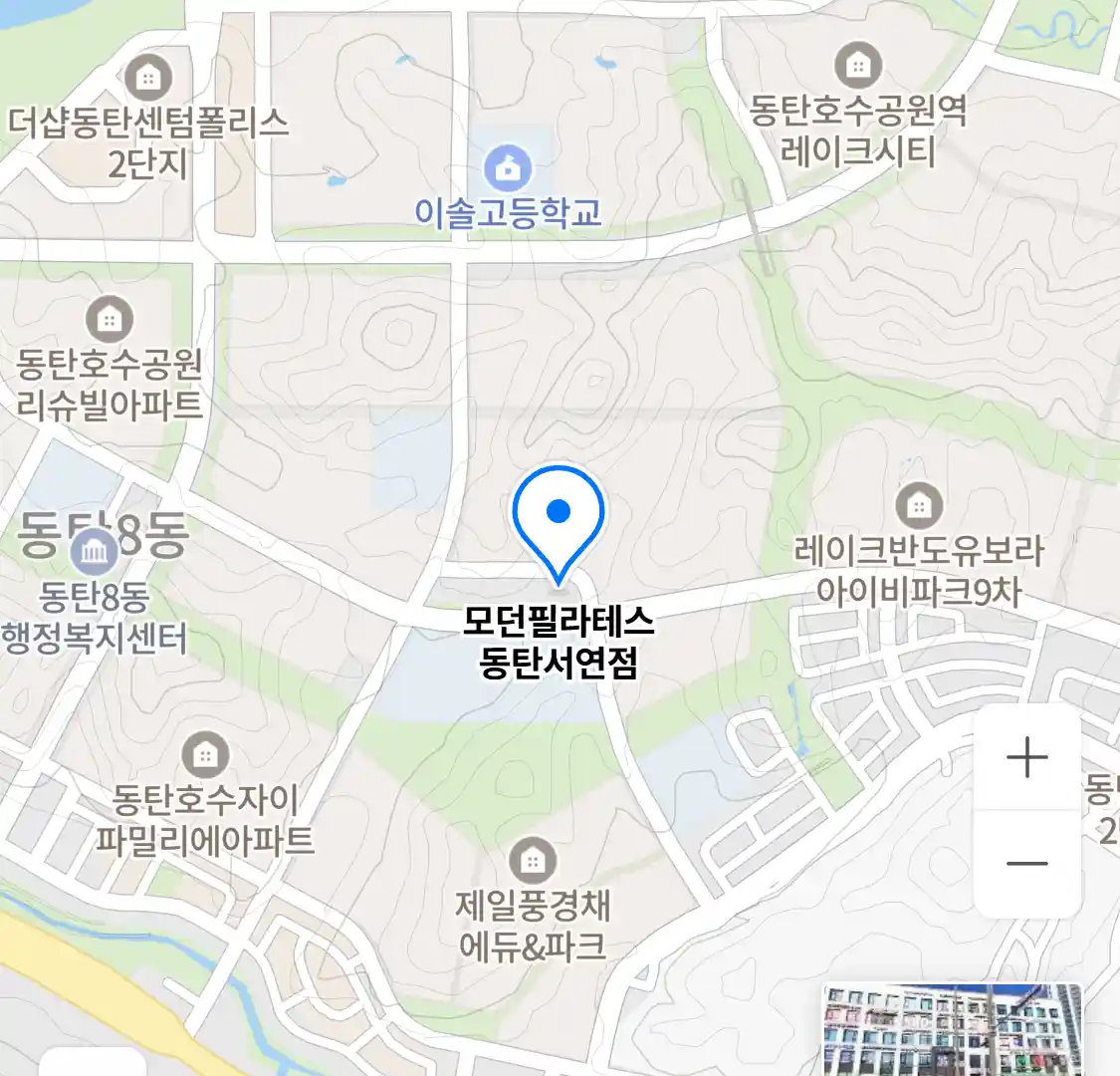 모던필라테스 동탄서연점 위치