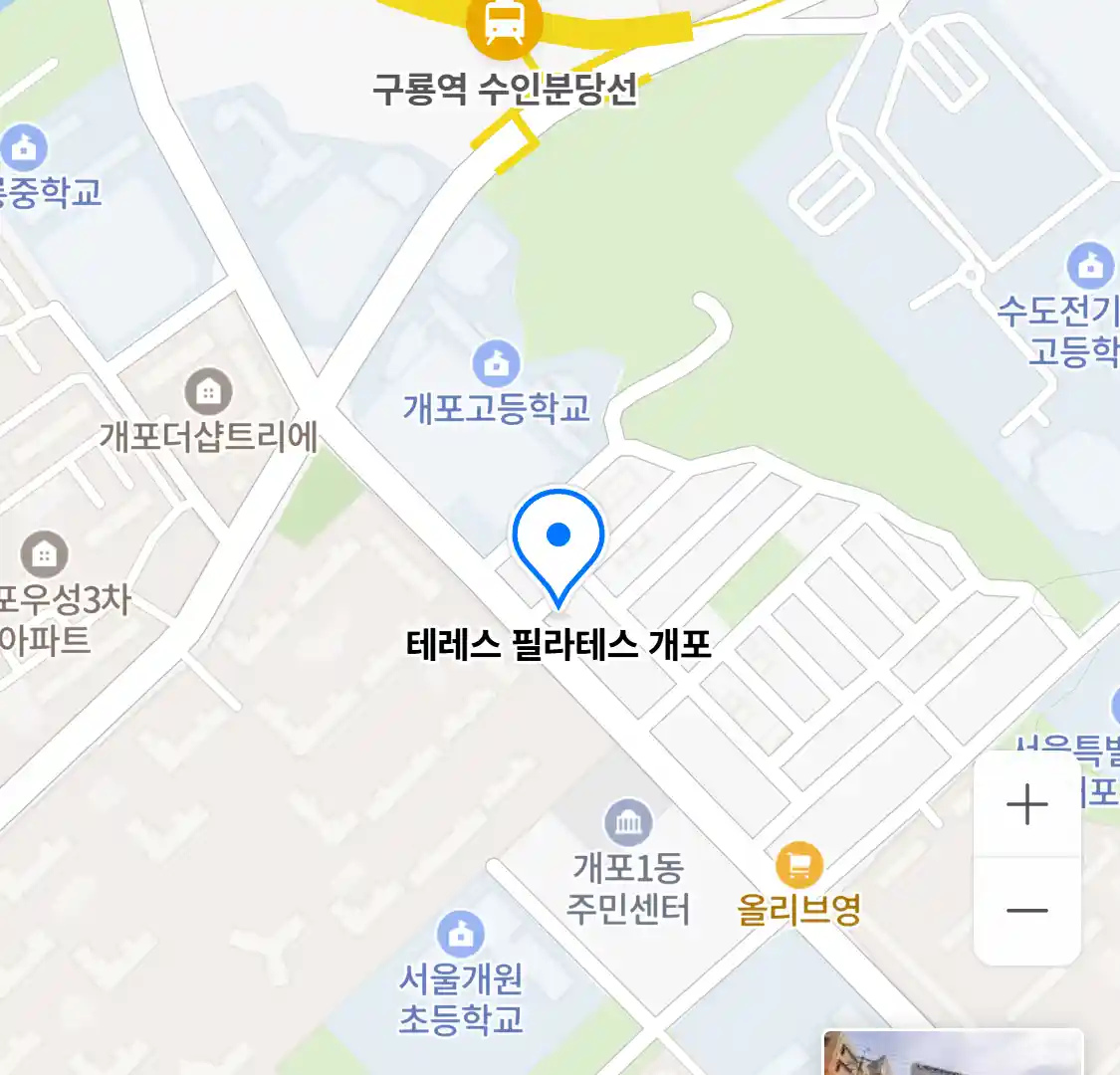 테레스 필라테스 개포 위치