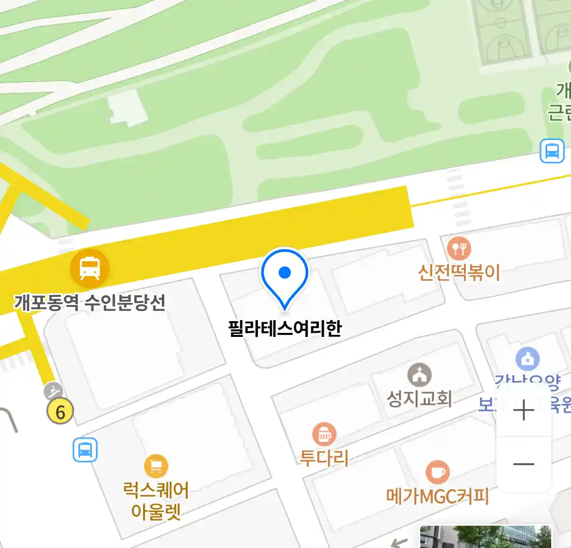 필라테스여리한 위치