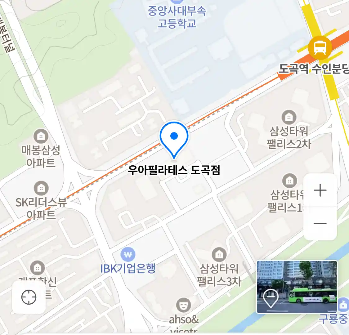 우아필라테스 도곡점 위치