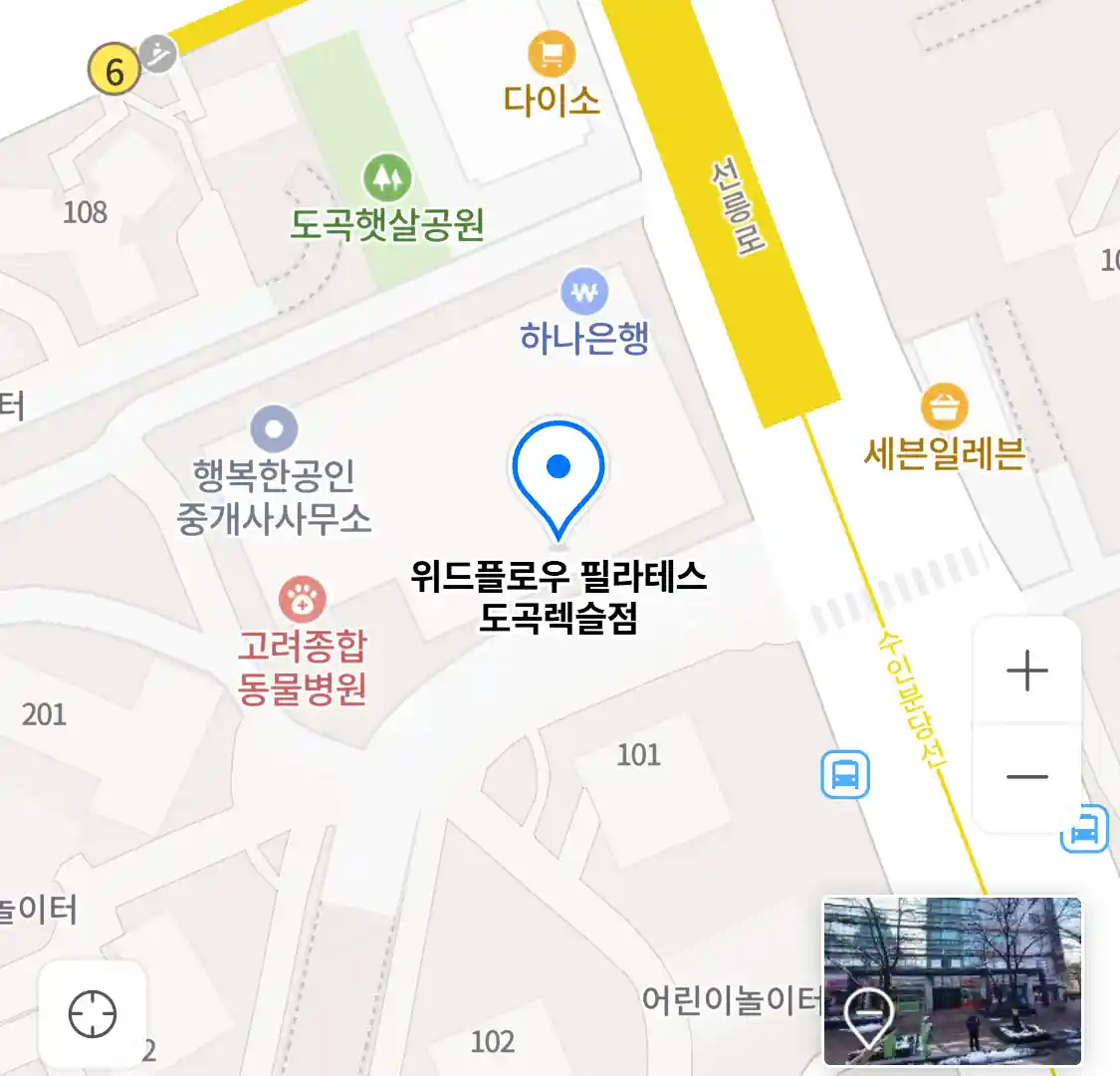 위드플로우 필라테스 도곡렉슬점 위치