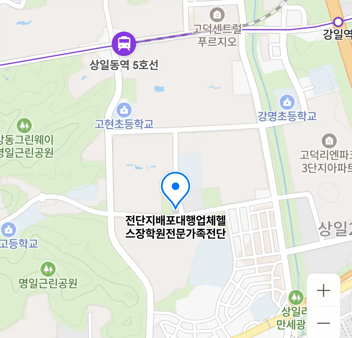 전단지배포대행업체헬스장학원전문가족전단 위치