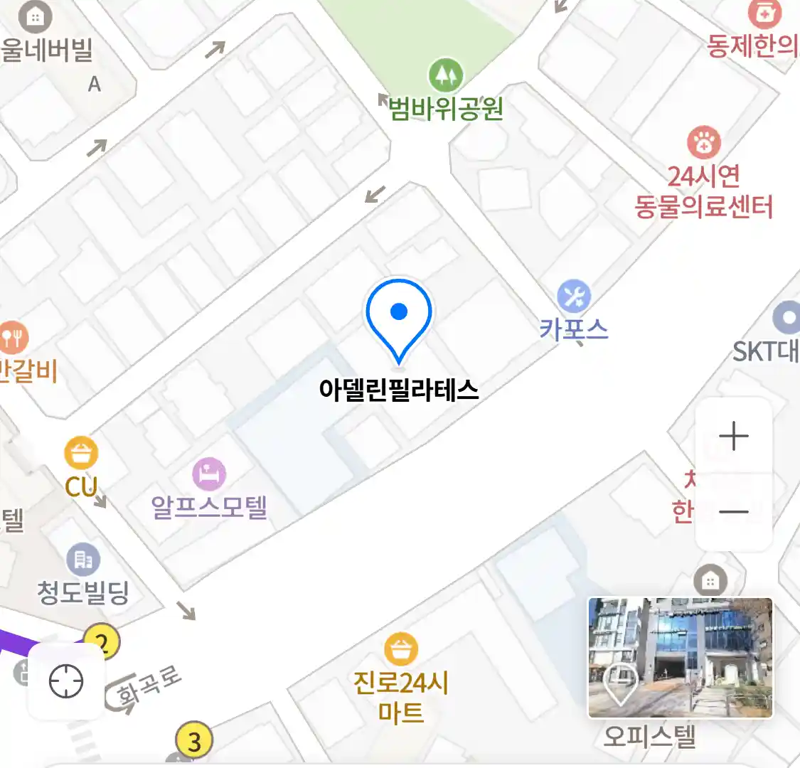 아델린필라테스 위치