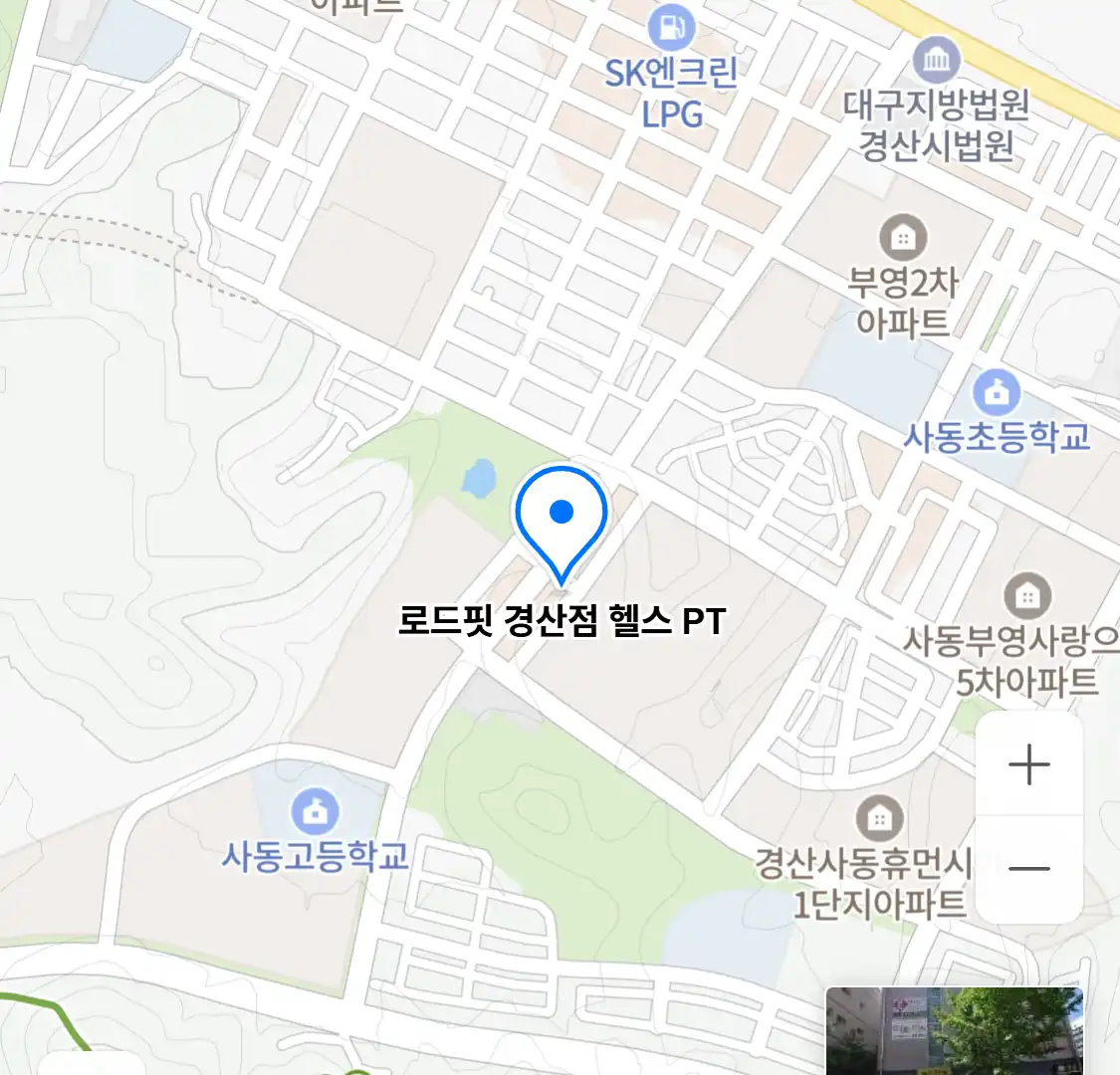 로드핏 경산점 헬스 PT 위치
