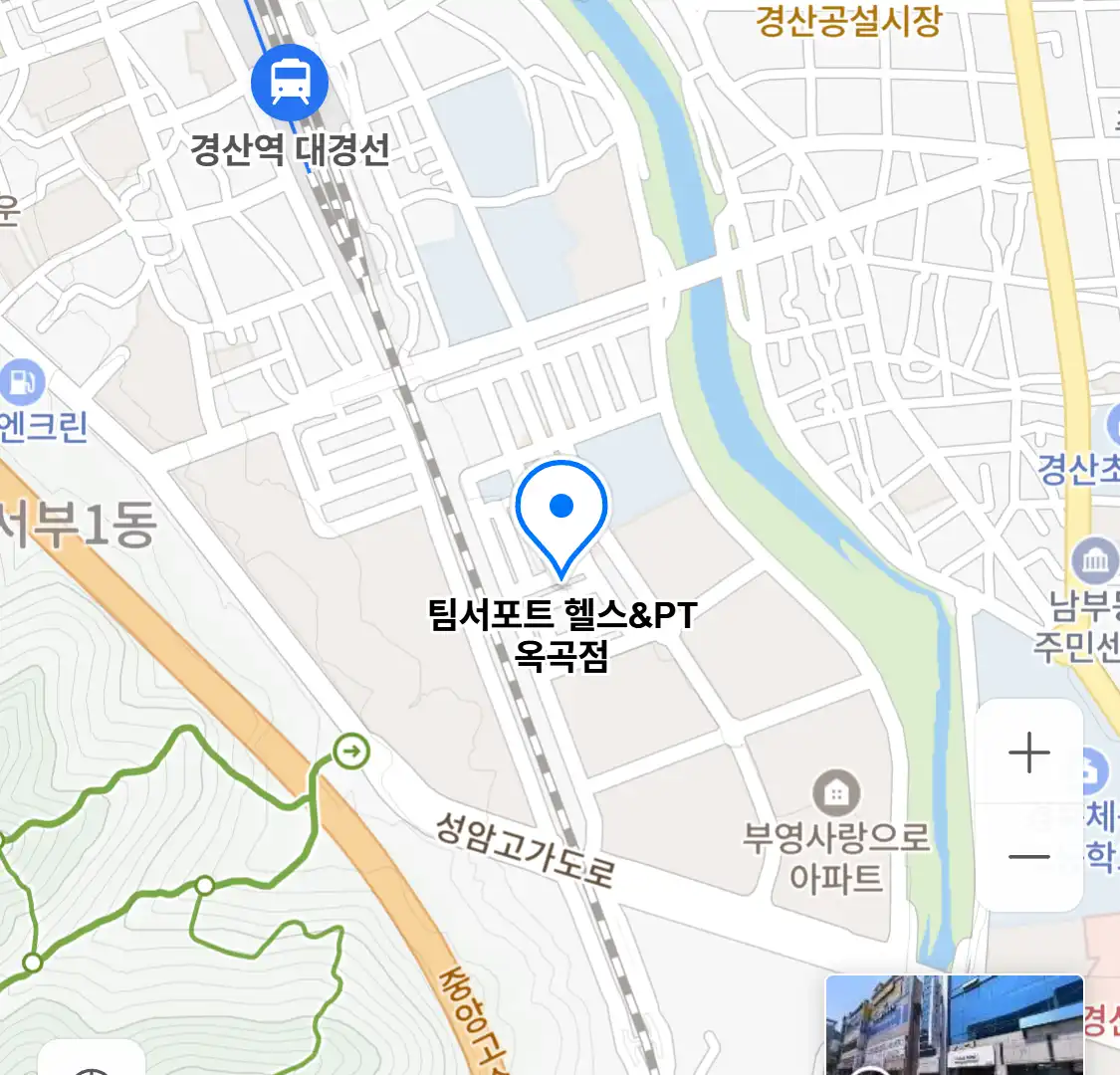 팀서포트 헬스&PT 옥곡점 위치