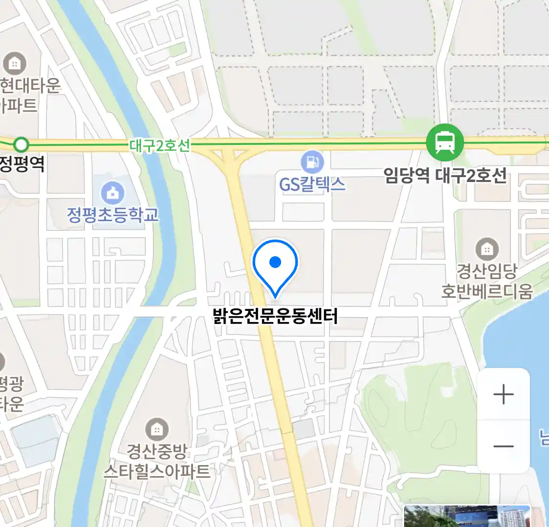 밝은전문운동센터 위치