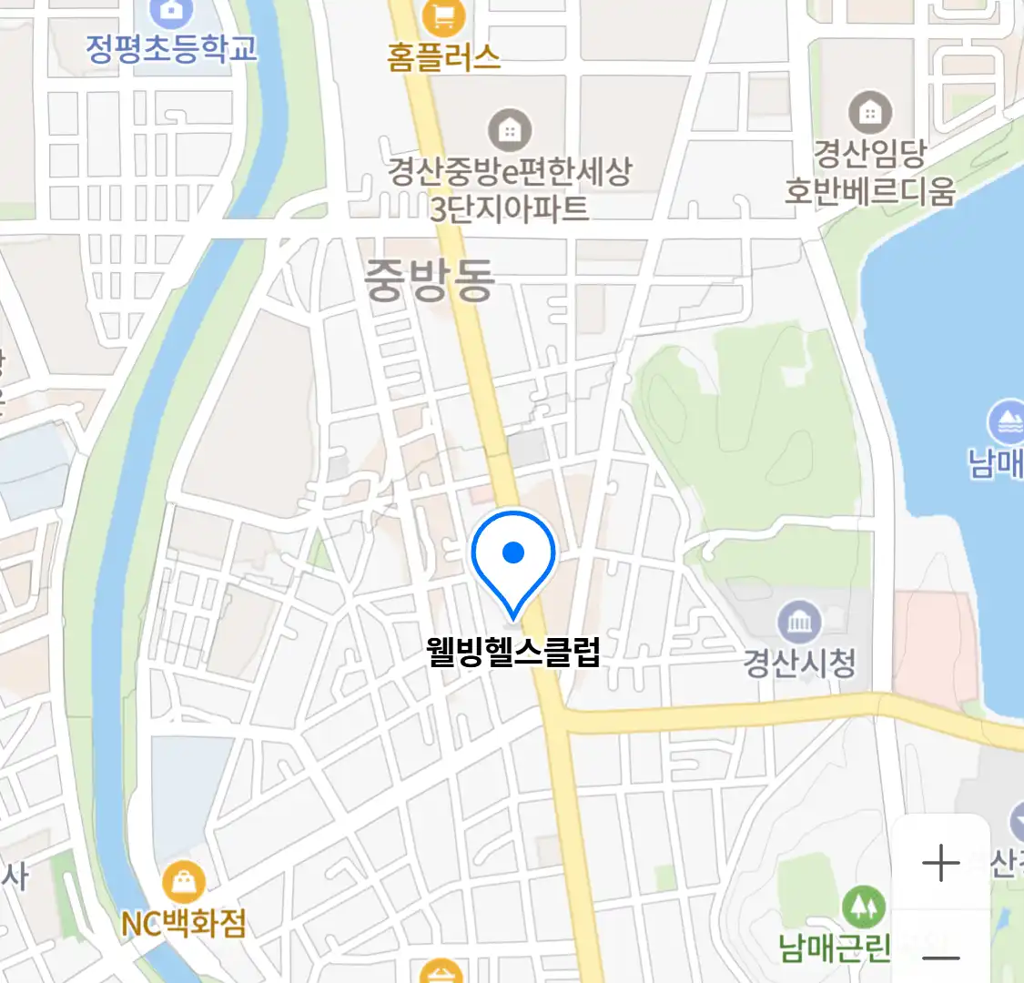 웰빙헬스클럽 위치