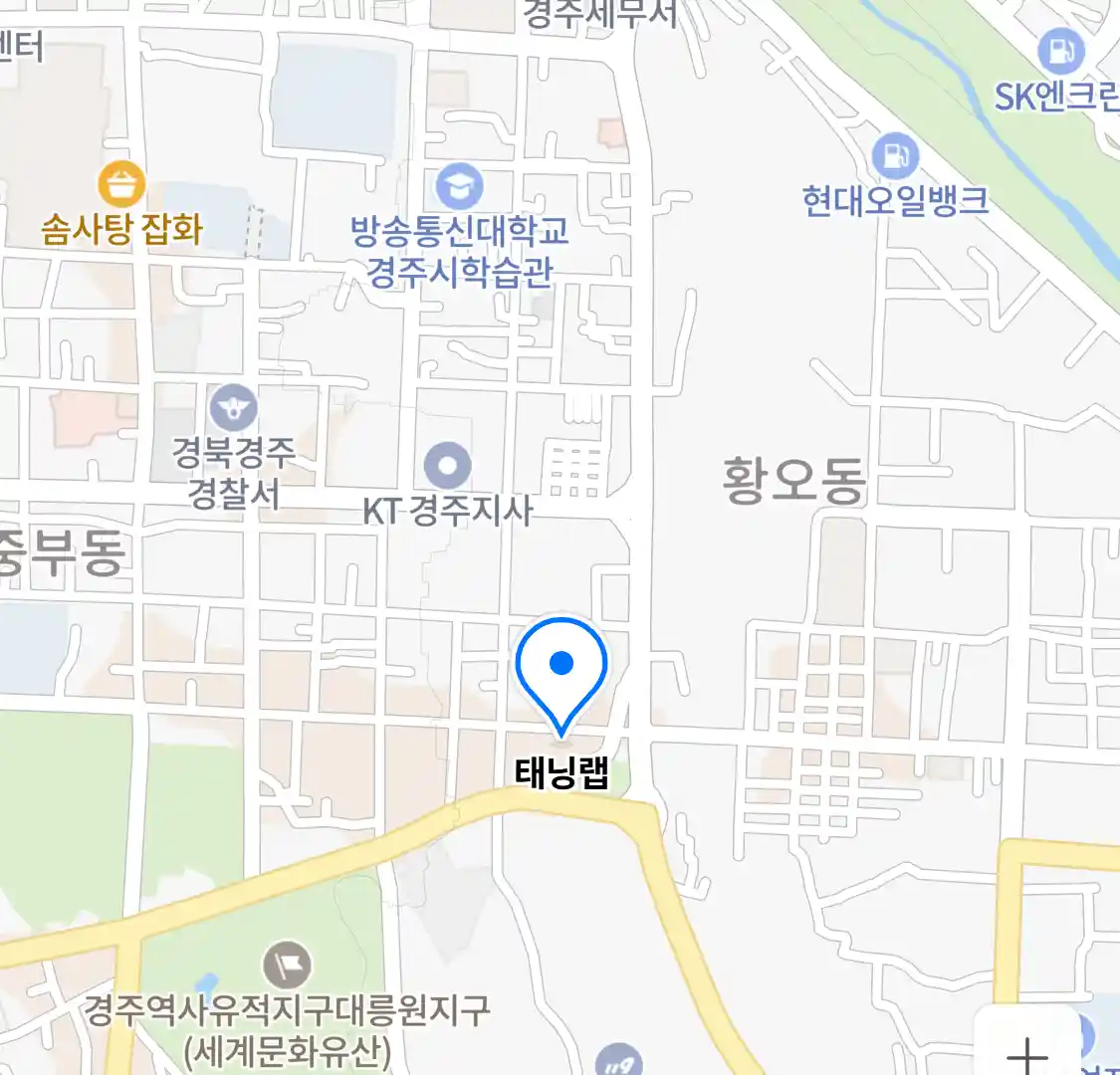 태닝랩 위치