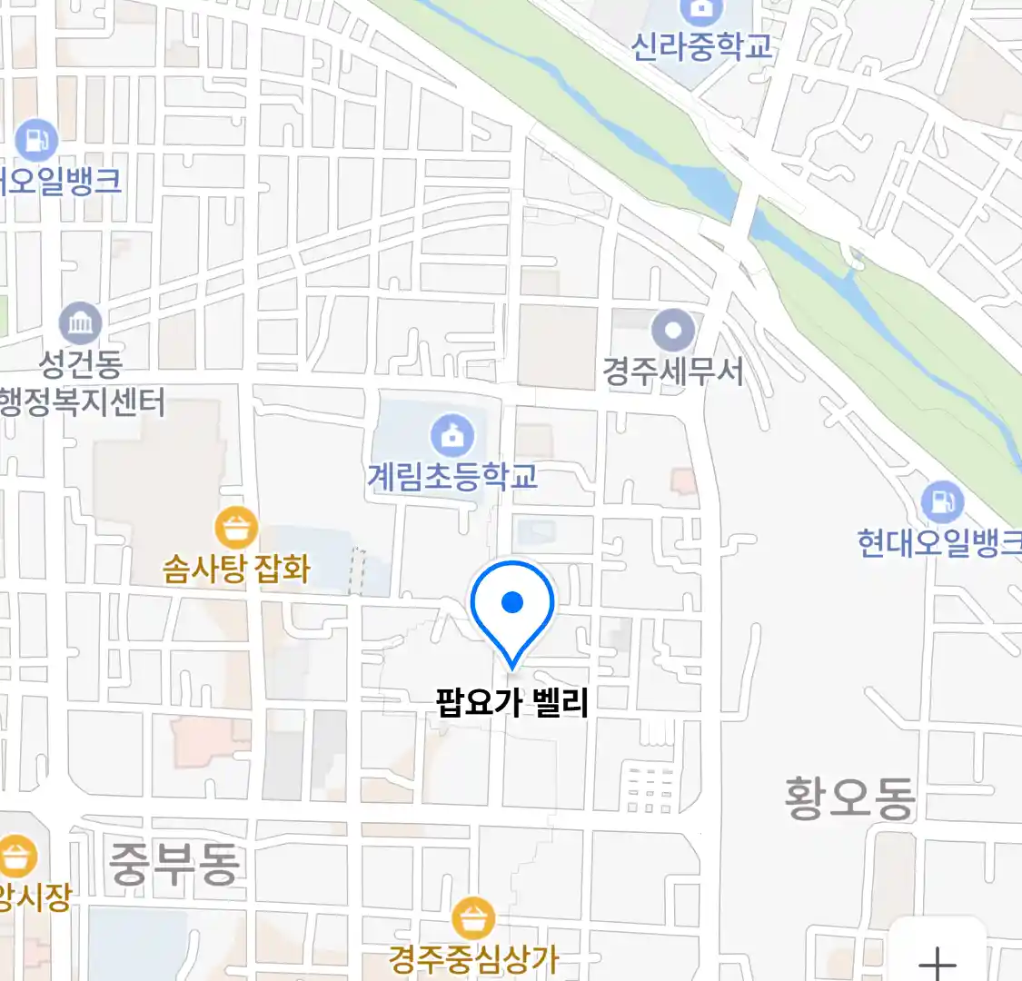 팝요가 벨리 위치