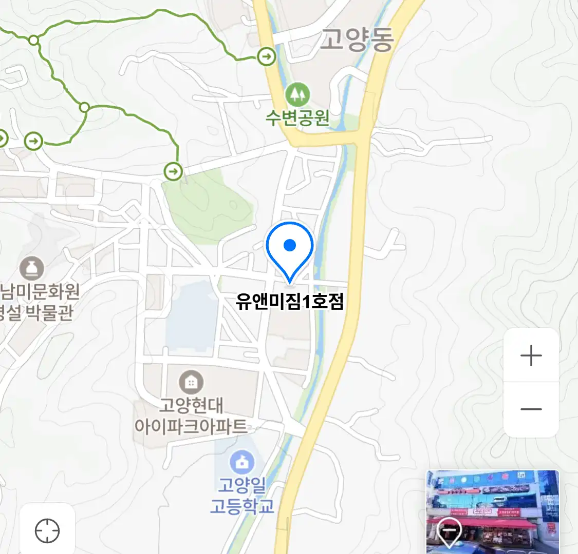 유앤미짐1호점 위치