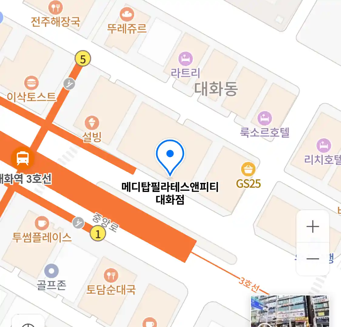 메디탑필라테스앤피티 대화점 위치
