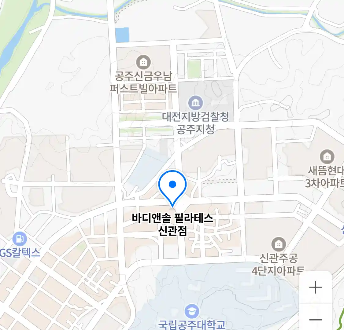 바디앤솔 필라테스 신관점 위치