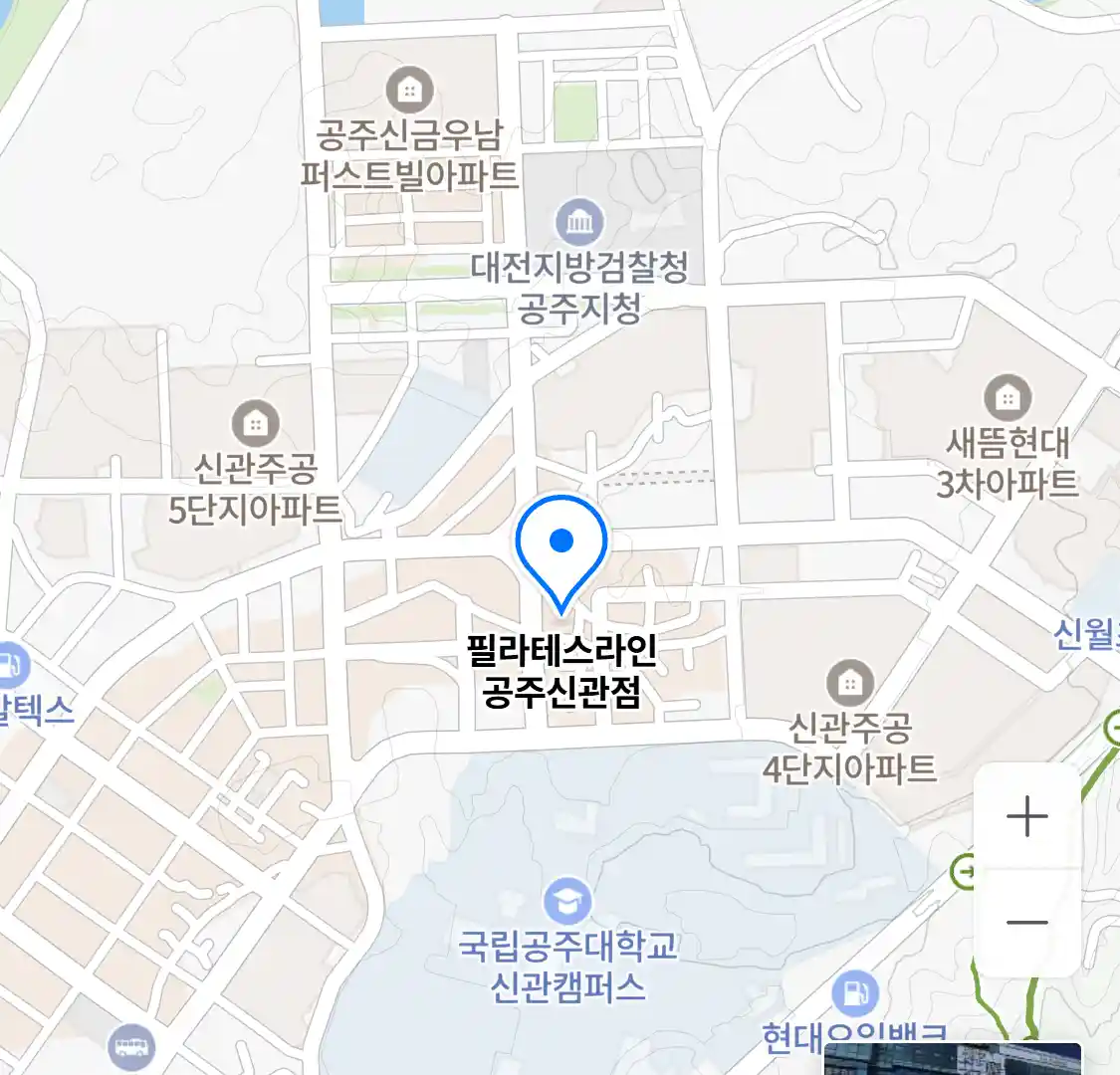 필라테스라인 공주신관점 위치