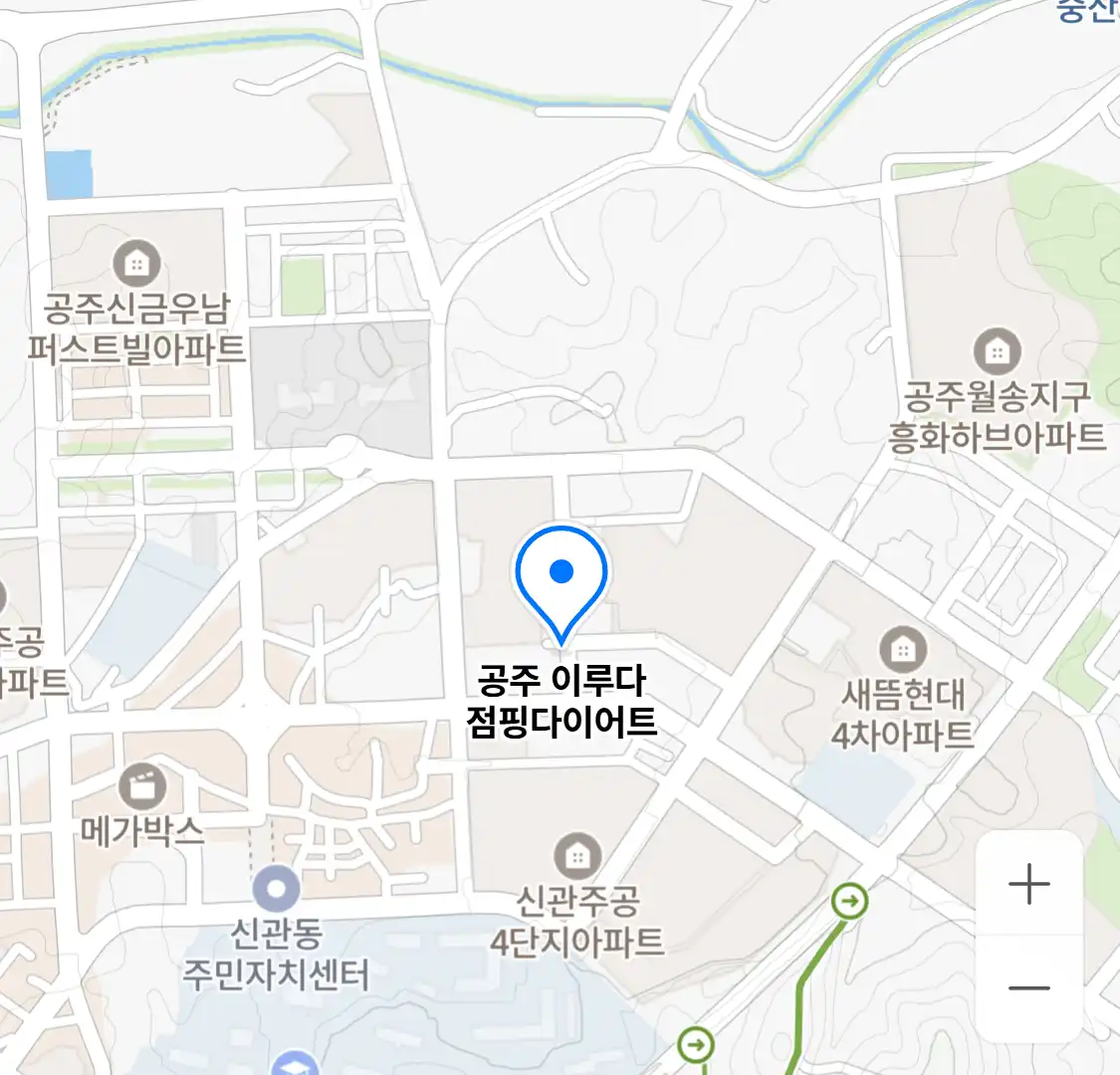 공주 이루다 점핑다이어트 위치