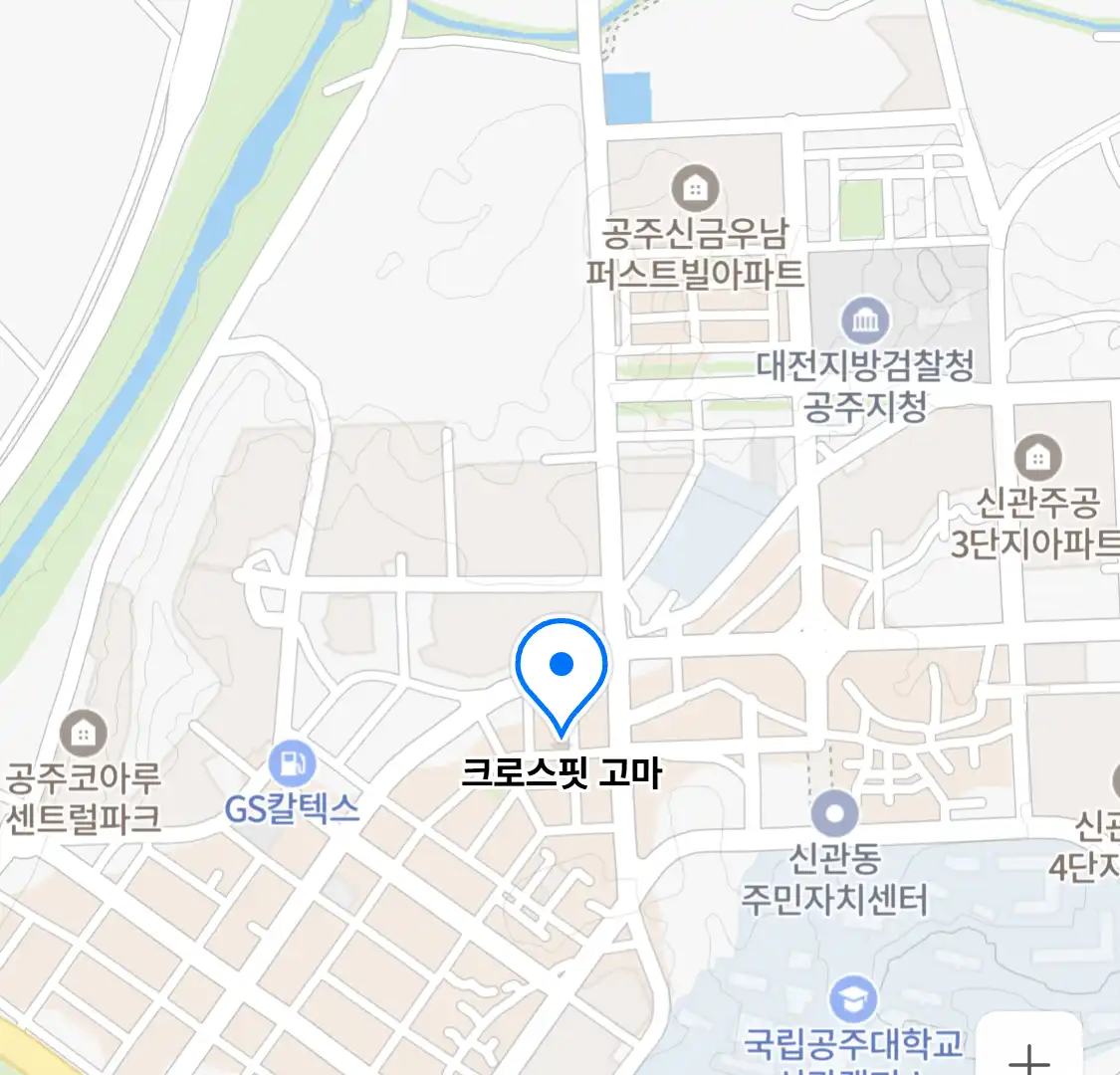 크로스핏 고마 위치