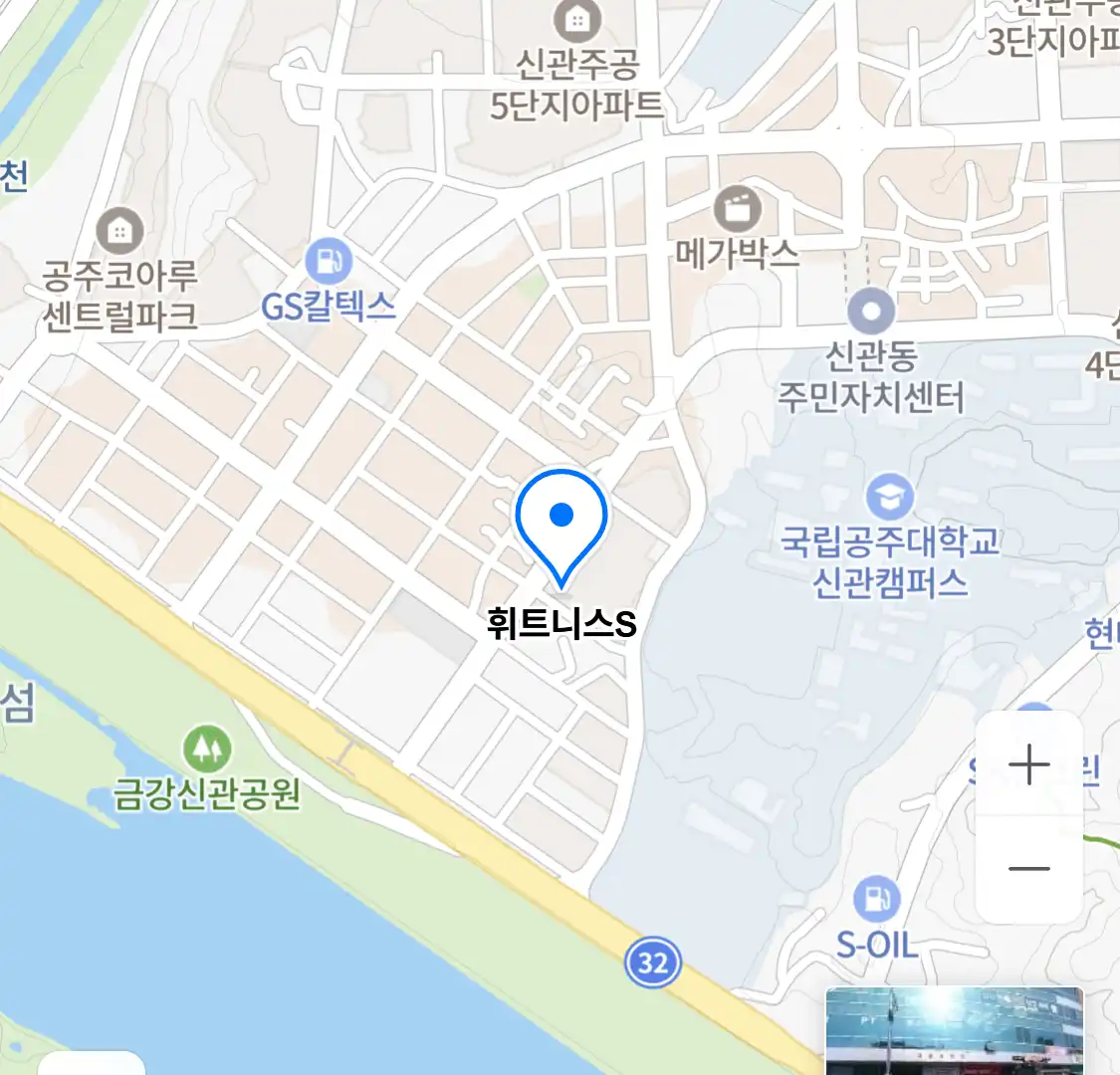 휘트니스S 위치