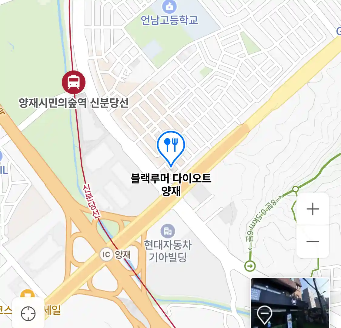 블랙루머 다이오트 양재 위치