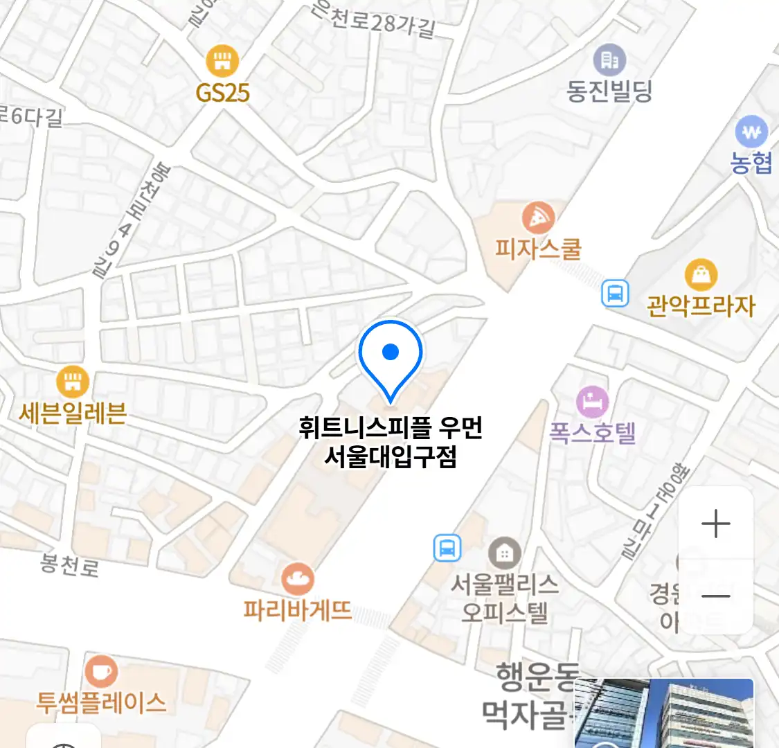 휘트니스피플 우먼 서울대입구점 위치