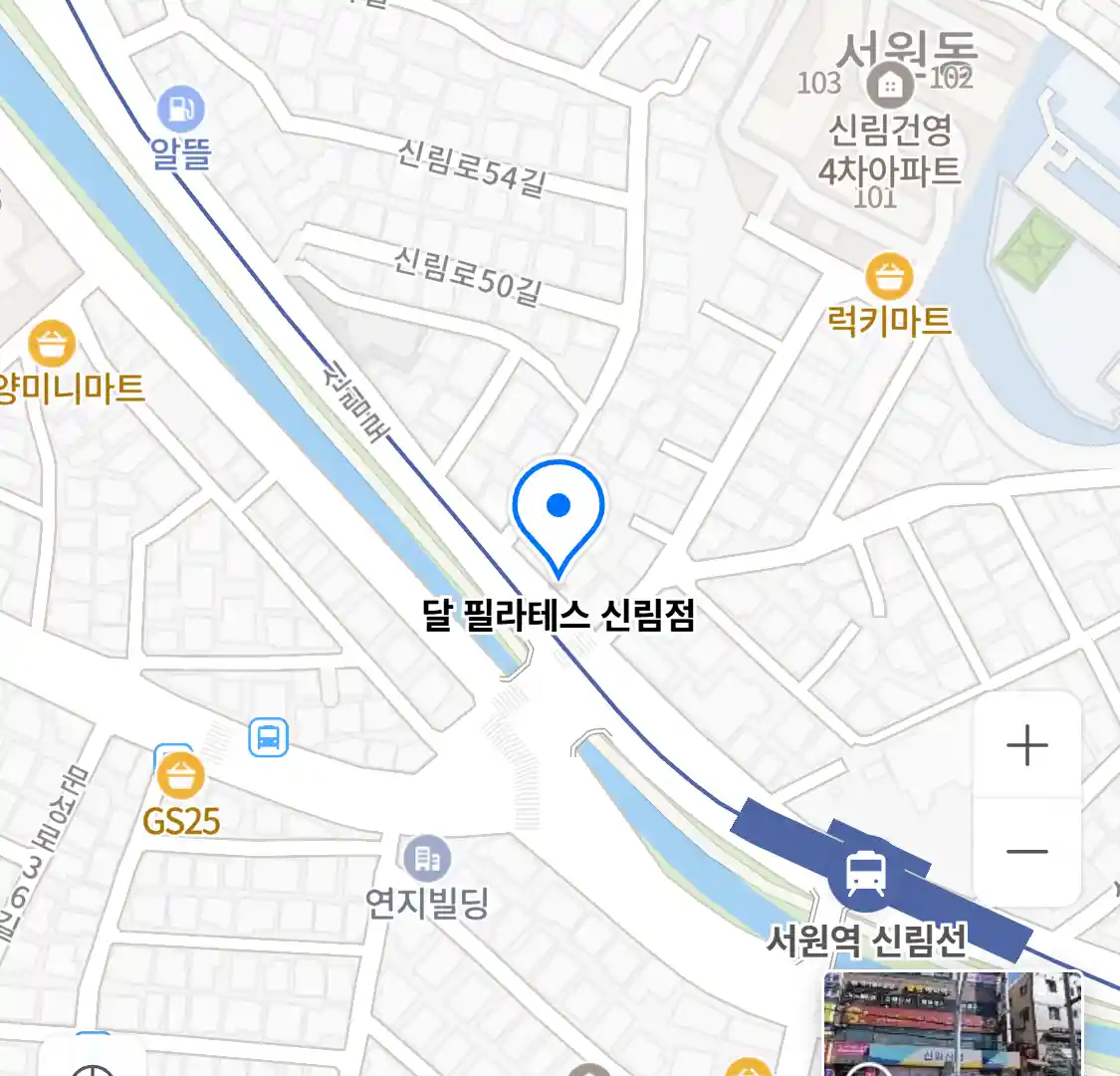 달 필라테스 신림점 위치