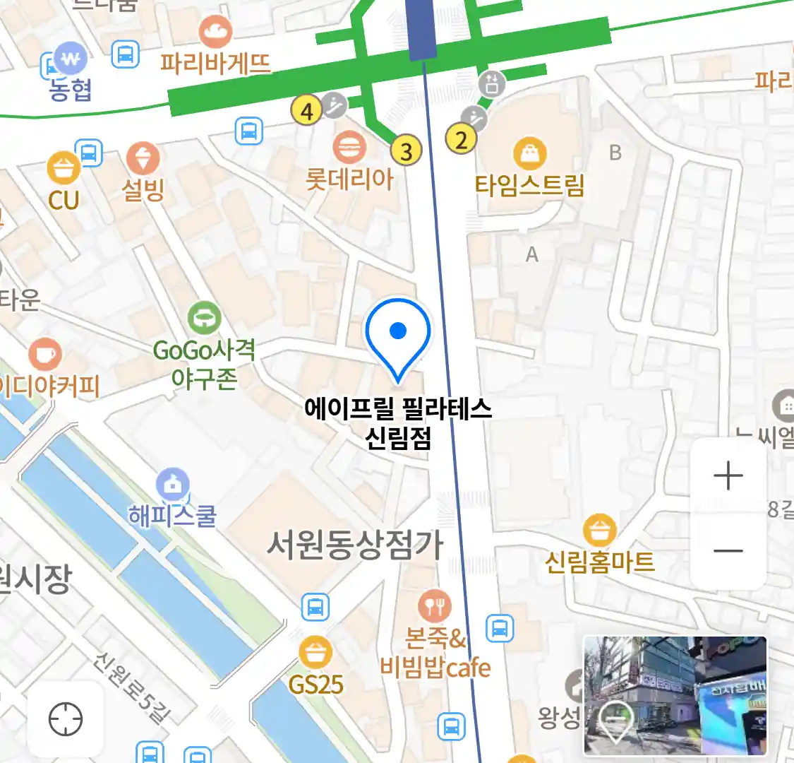 에이프릴 필라테스 신림점 위치
