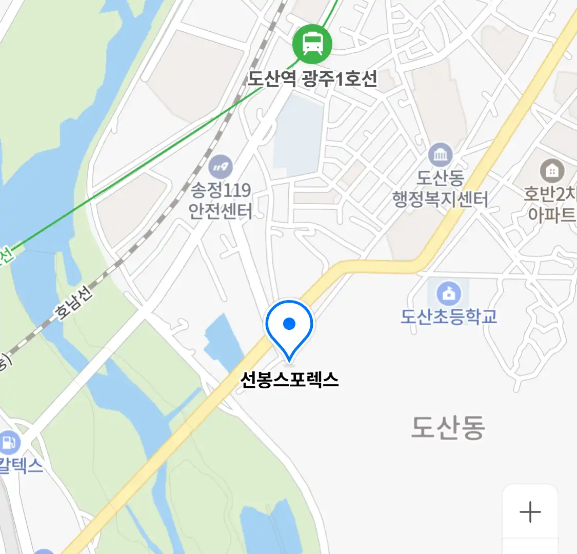 선봉스포렉스 위치