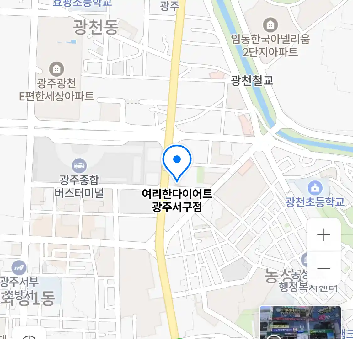 여리한다이어트 광주서구점 위치