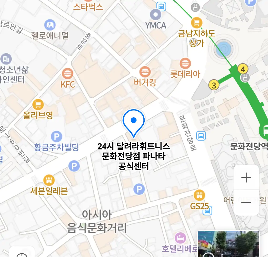 24시 달려라휘트니스 문화전당점 파나타 공식센터 위치