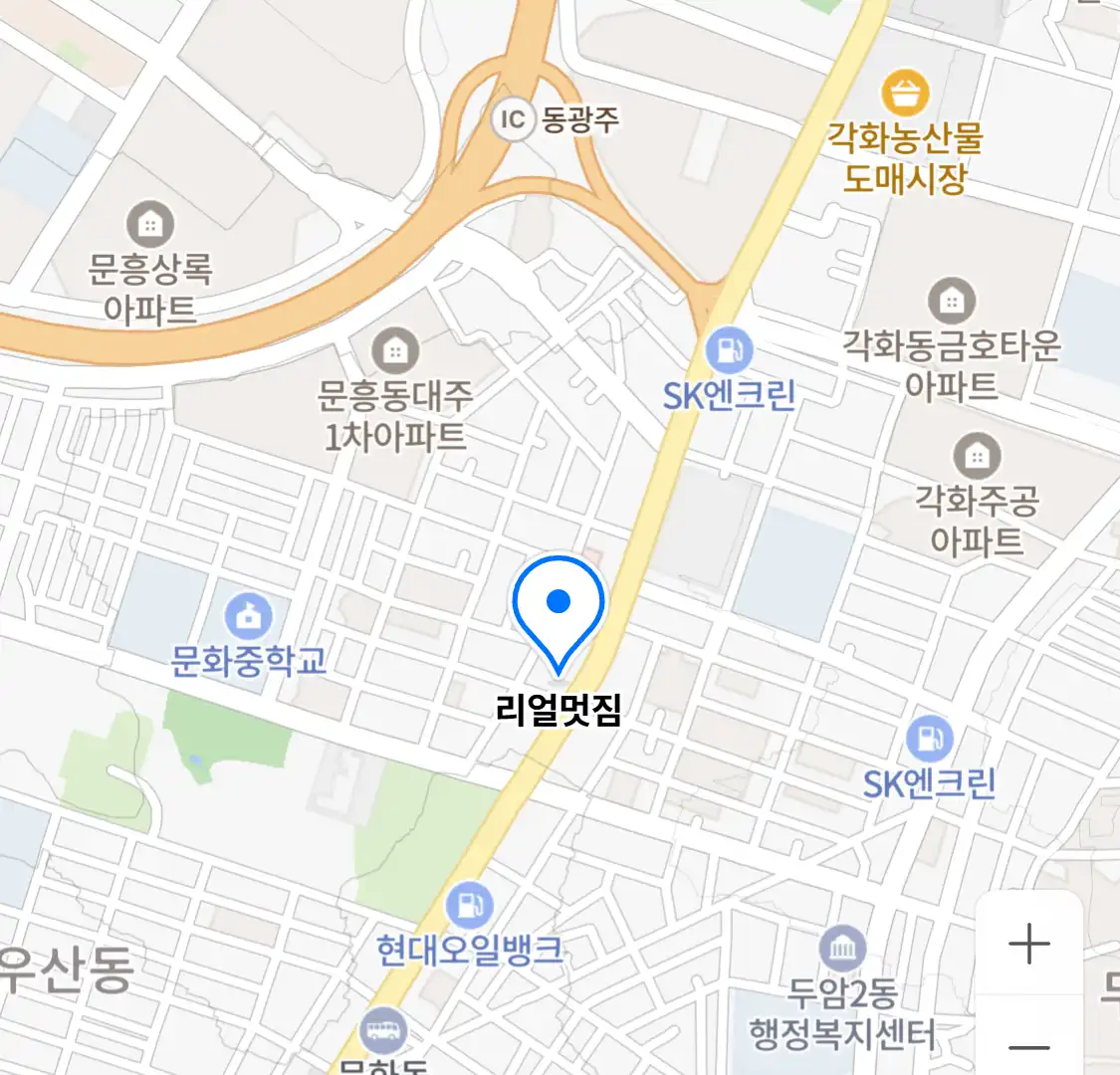 리얼멋짐 위치