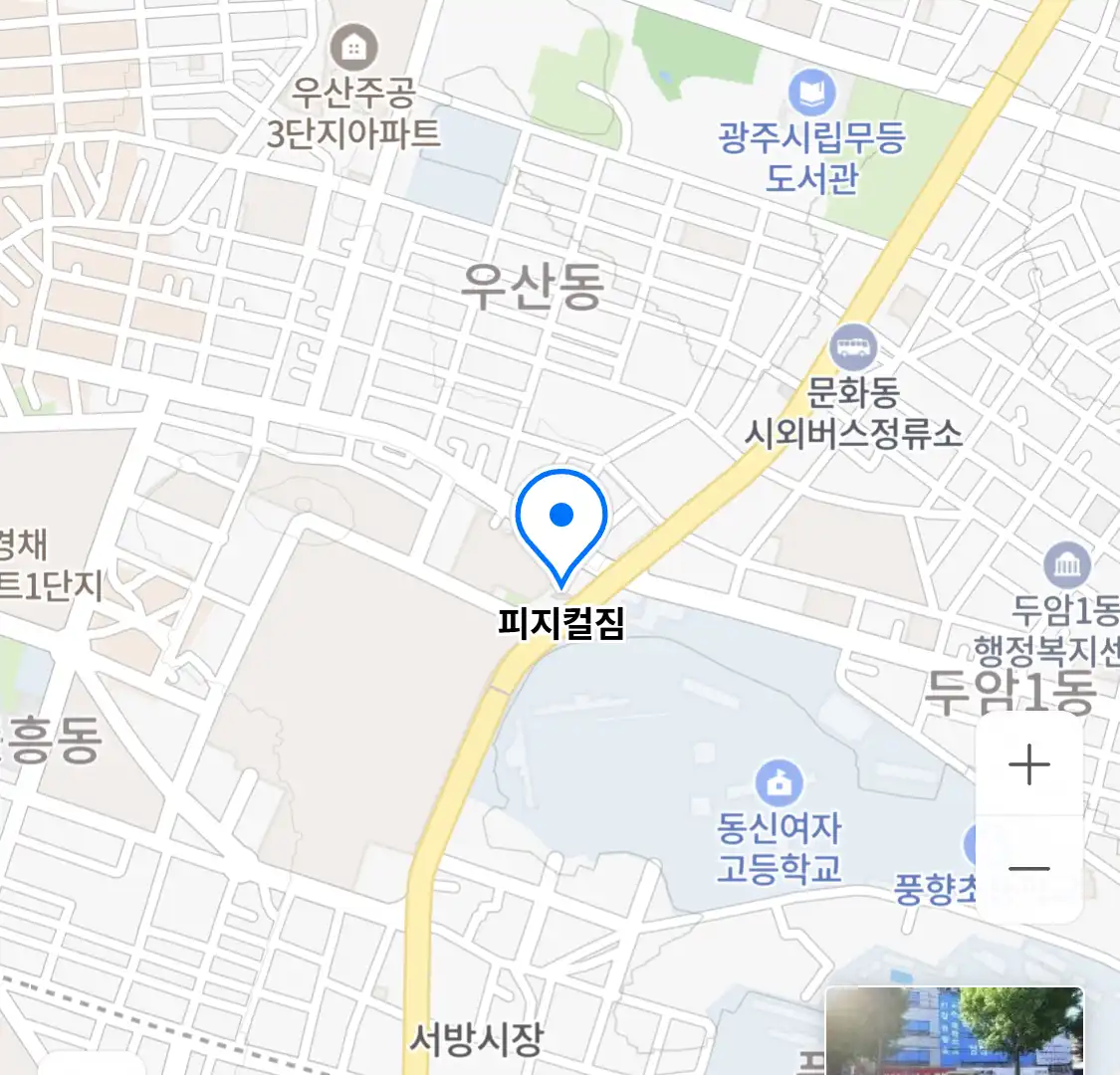 피지컬짐 위치