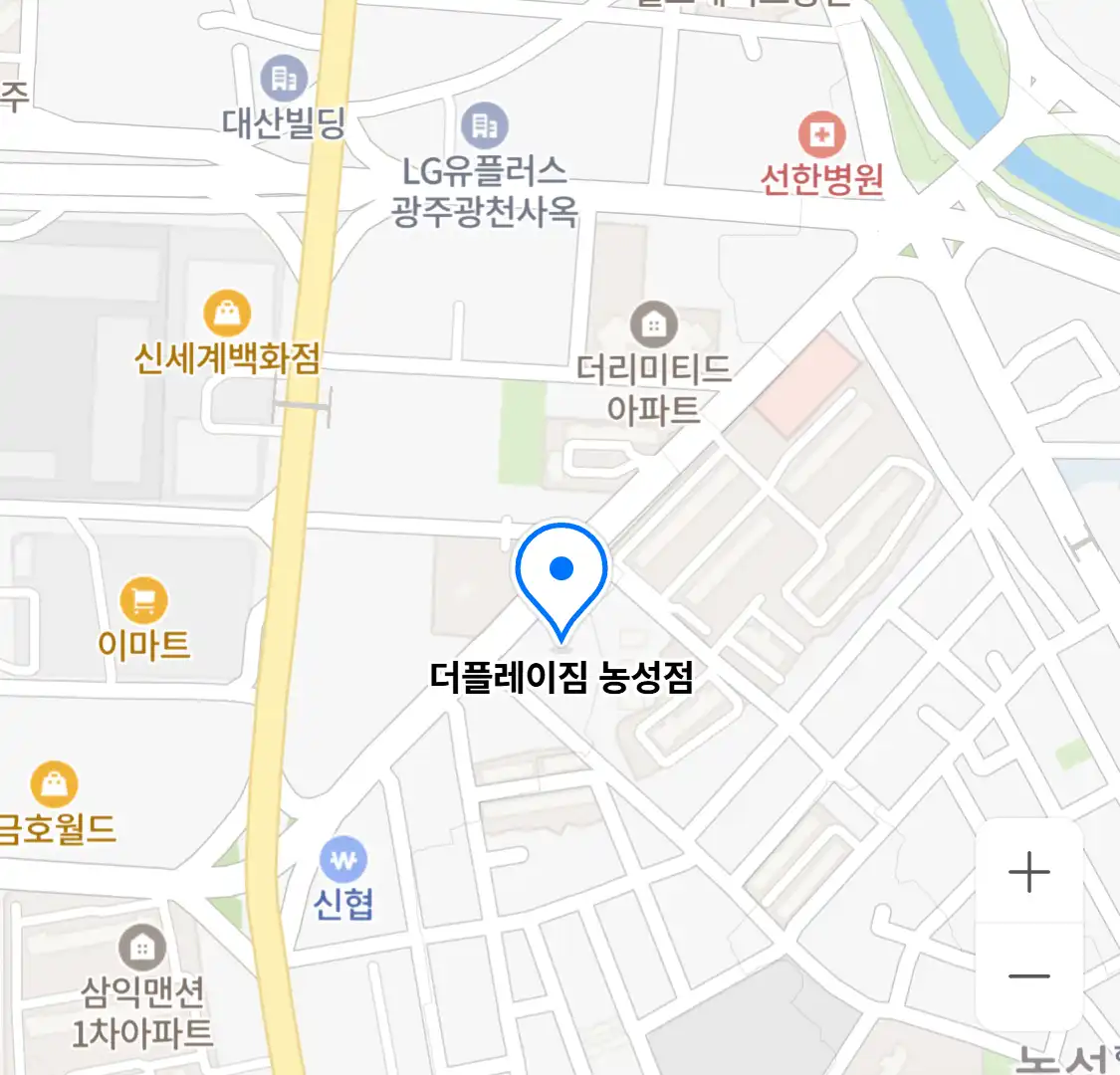 더플레이짐 농성점 위치