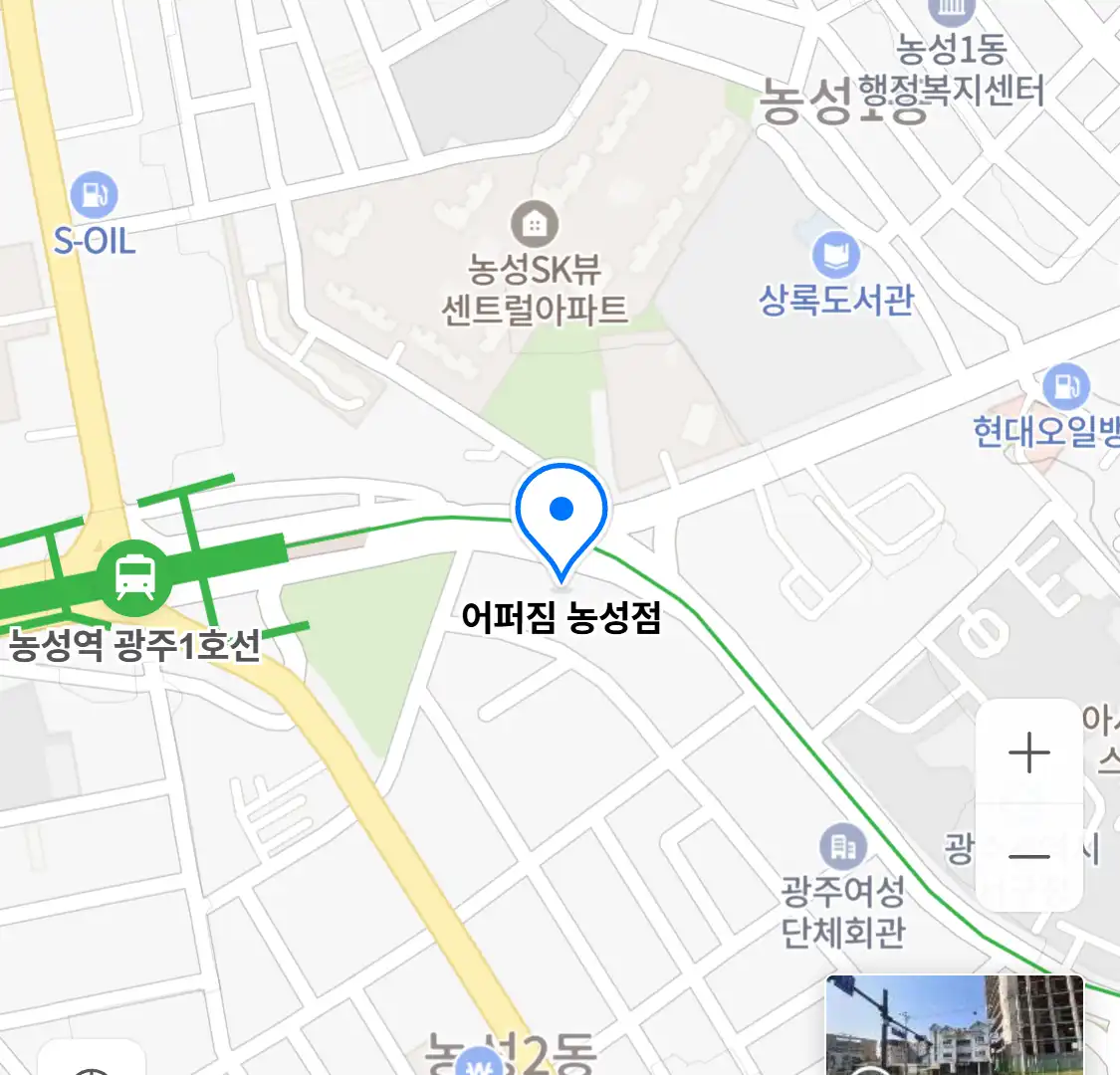 어퍼짐 농성점 위치